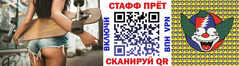 Купить наркотики Задонск Галлюциногенные грибы  Мефедрон  МАРИХУАНА  COCAIN 