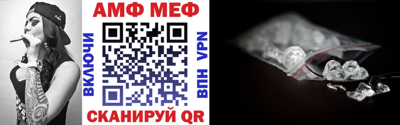 АМФЕТАМИН 98%  продажа наркотиков  Задонск 