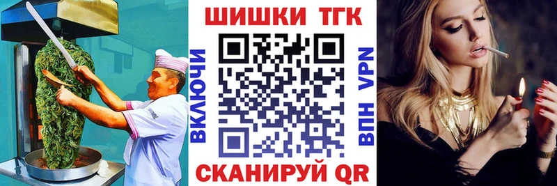 Еда ТГК конопля  гидра маркетплейс  Задонск 