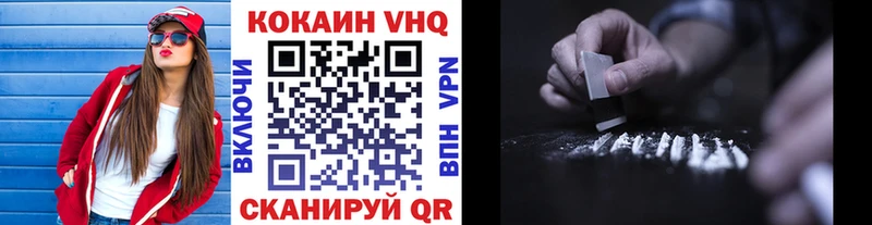 купить закладку Задонск Cocaine Fish Scale
