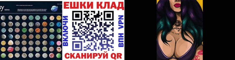 Экстази DUBAI  дарк нет Telegram  Задонск 