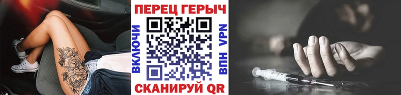 ГЕРОИН афганец  Задонск 