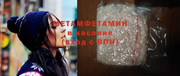 молекула духа Гвардейск