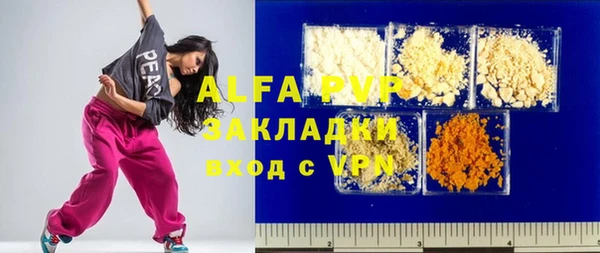 кокаин колумбия Елизово