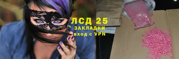 кокаин колумбия Елизово