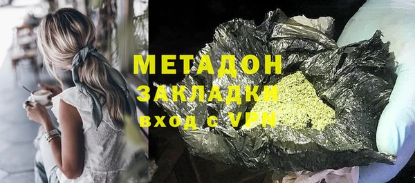 тгк Ельня