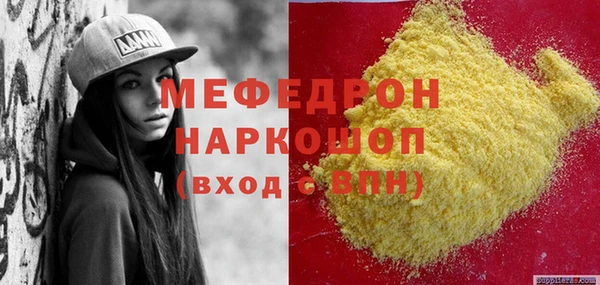 кокаин колумбия Елизово