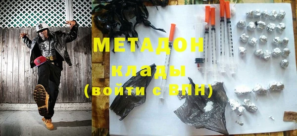 марихуана Заводоуковск