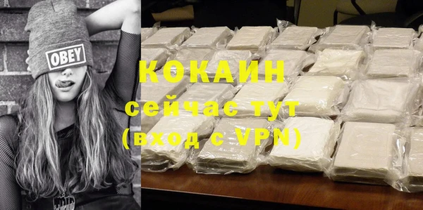 кокаин колумбия Елизово