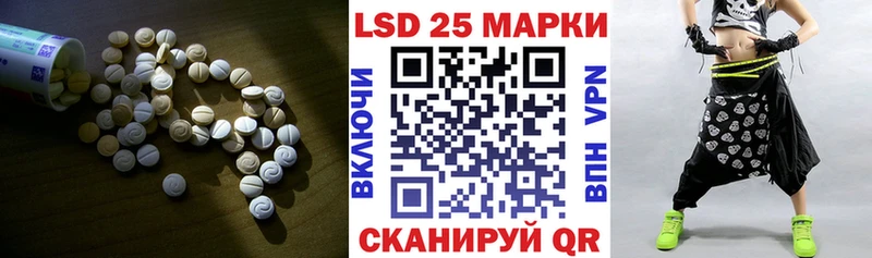 Лсд 25 экстази кислота  hydra рабочий сайт  Задонск 