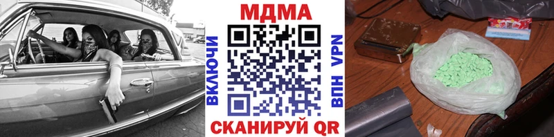 МДМА VHQ  Задонск 