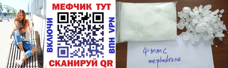 магазин продажи наркотиков Задонск Мефедрон мяу мяу