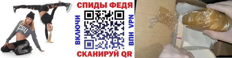 МЕТАМФЕТАМИН витя  как найти   Задонск 