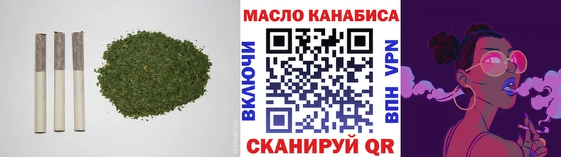 ТГК гашишное масло  Задонск 