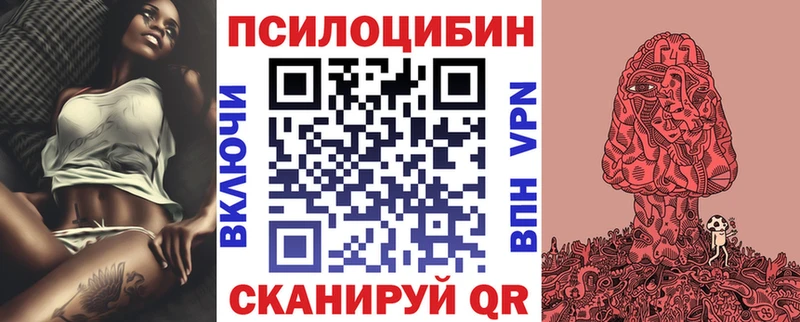hydra сайт Задонск Галлюциногенные грибы прущие грибы